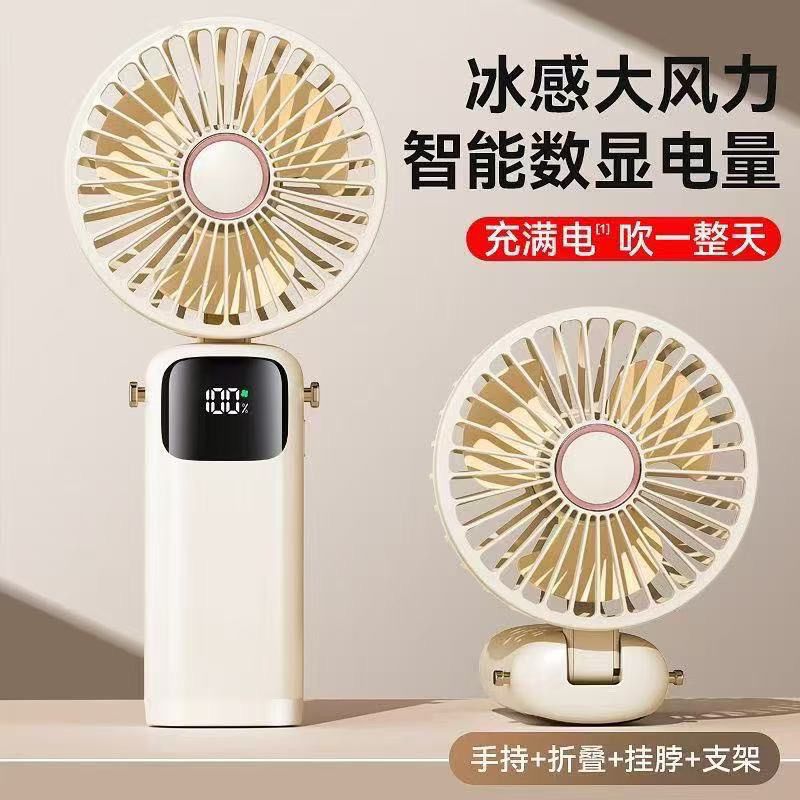 Portable Digital Display Folding Handheld Mini Fan