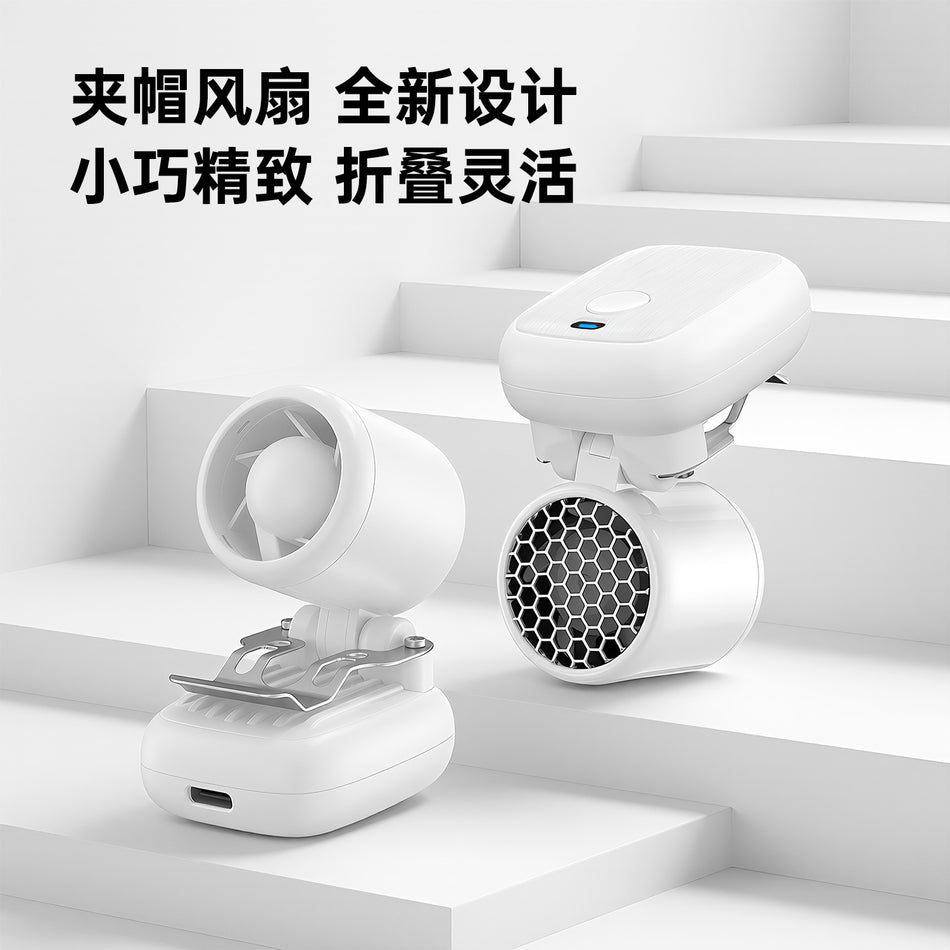 Portable Mini Clip-On USB Fan