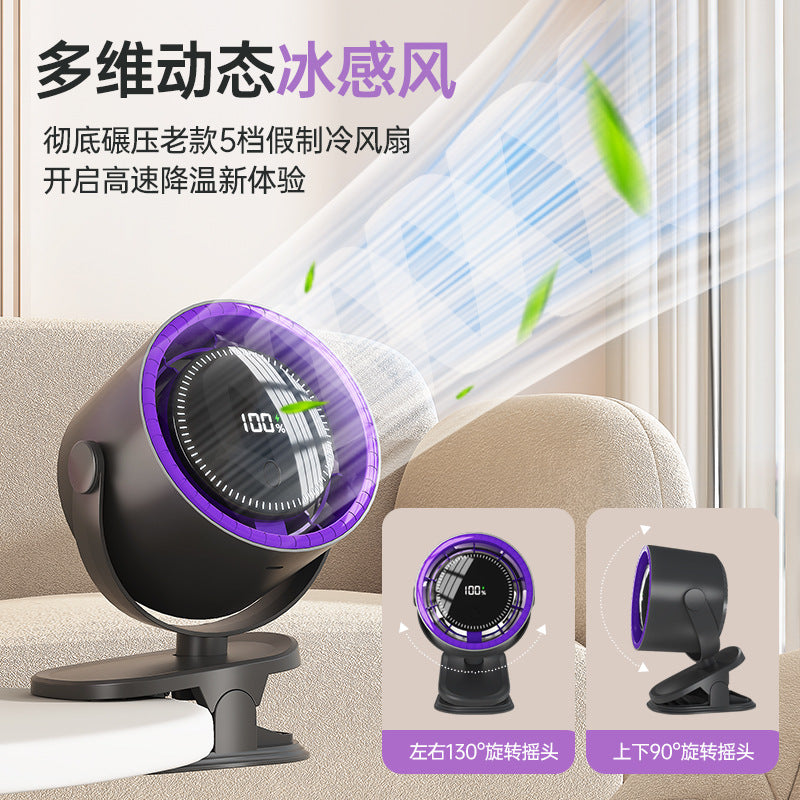 5-Speed Digital Display USB Clip-On Fan
