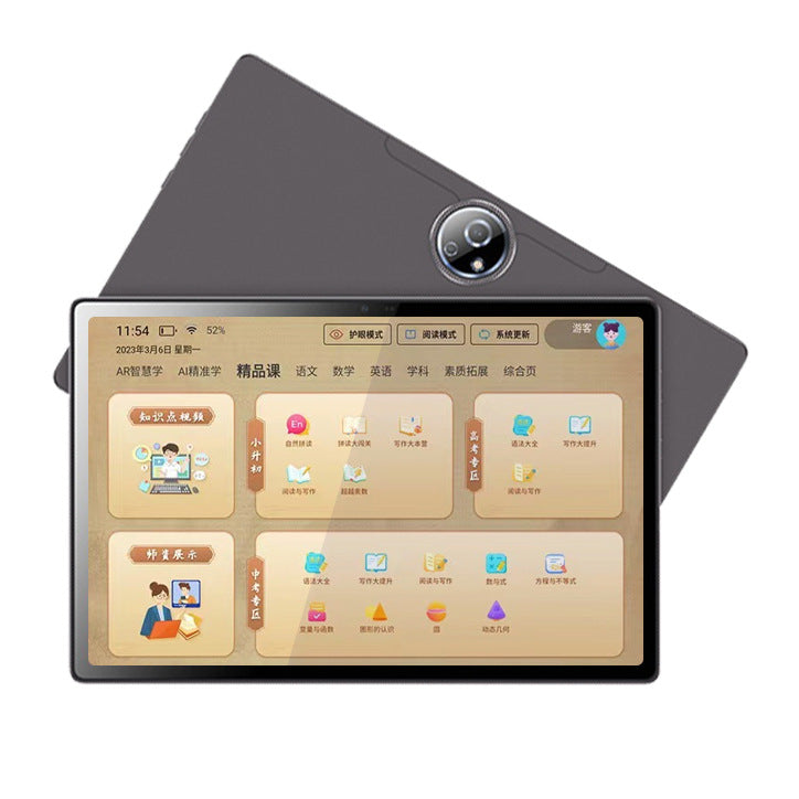10.51-Inch AI Learning Tablet HD Eye Protection Student Device
