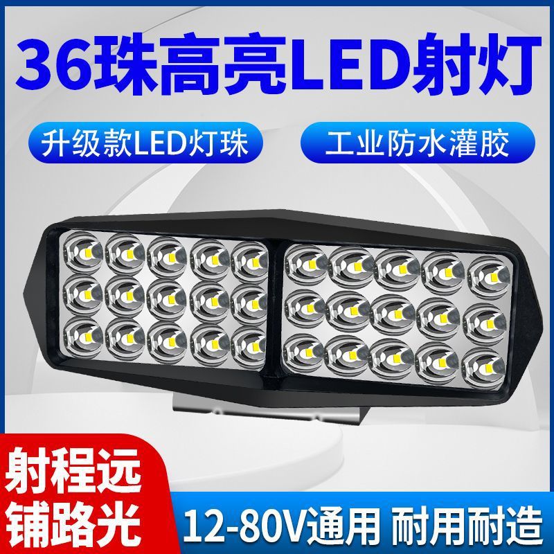 12V-80V Universal Waterproof LED Headlight