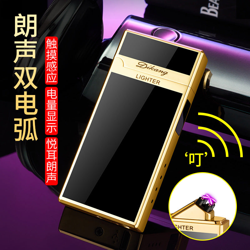 USB Rechargeable Lighter With Touch Sensor Switch