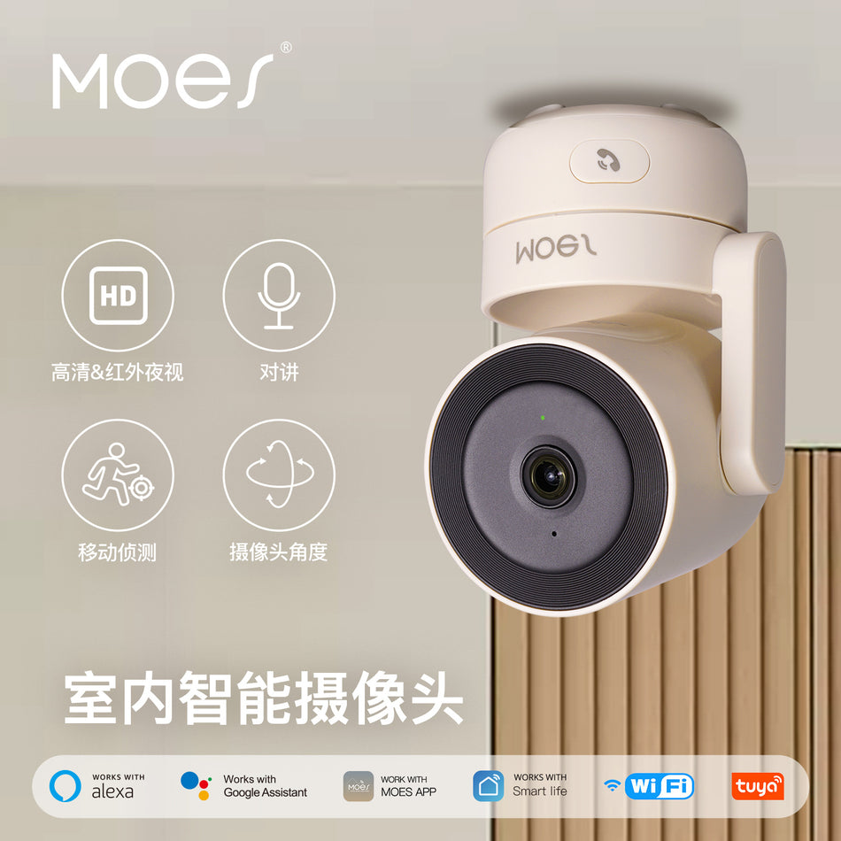 4MP WiFi Indoor PTZ Security Camera Infrared Night Vision