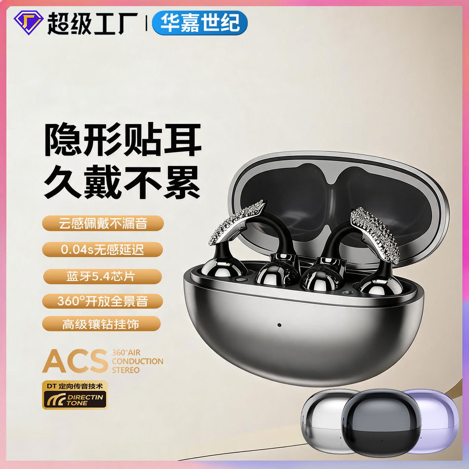 Wireless Bluetooth Ear Clip Headphones Sports Running Headset