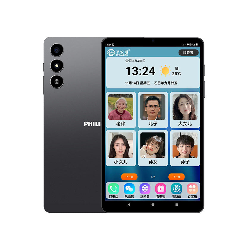 Ad-Free Senior Smartphone and Tablet with Long Battery Life