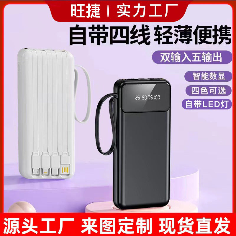 20000mAh Power Bank 10W Fast Charging Built-In Cable Digital Display