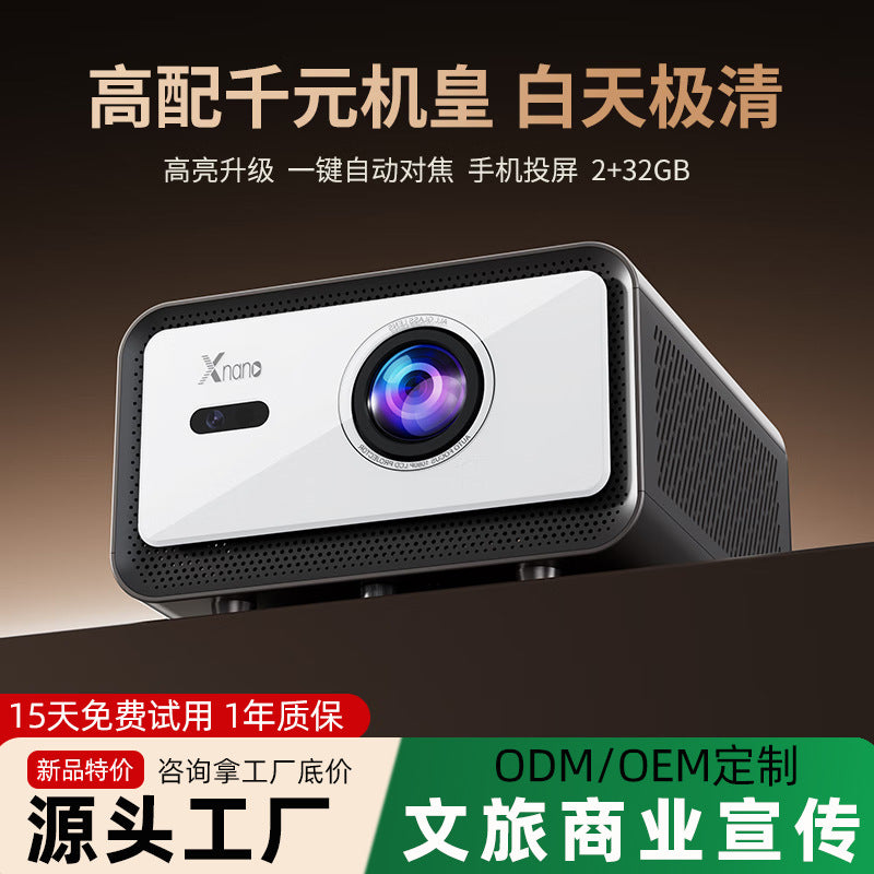 High-Brightness Commercial Projector for Ultra-HD Direct Projection