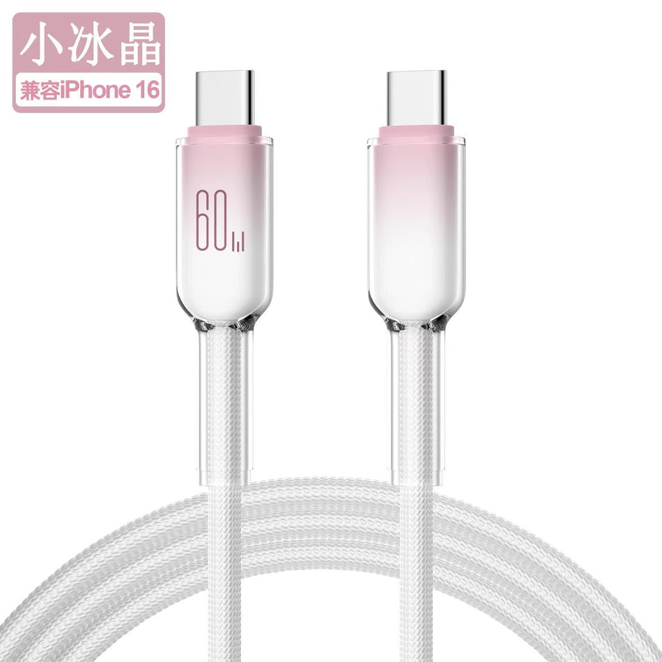60W Type-C Ice Crystal Fast Charging Data Cable