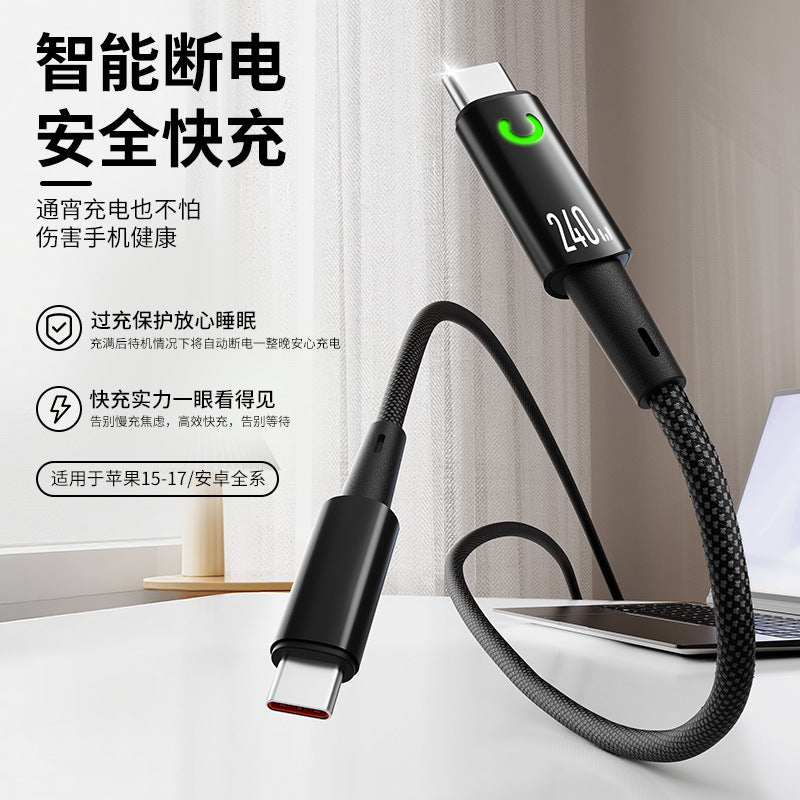 240W Smart Power-Off USB-C Fast Charging Cable