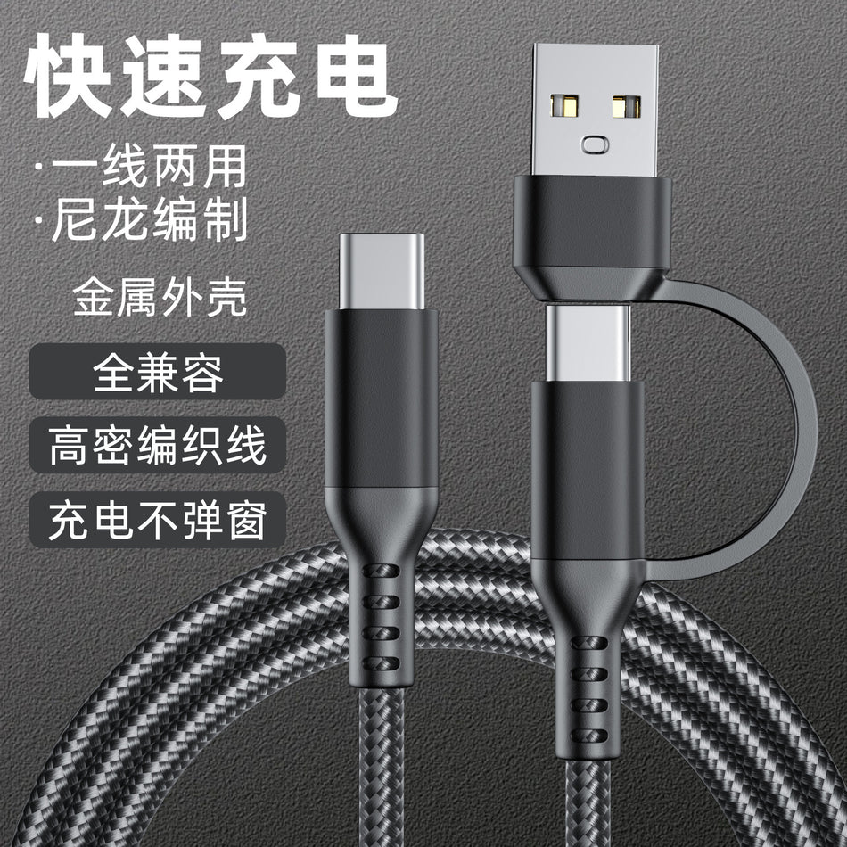 Two-in-One USB-A to USB-C Fast Charging Data Cable