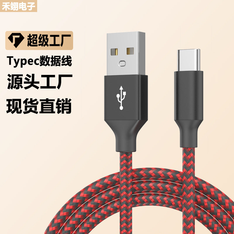 Type-C Fast Charging USB Data Cable for Android and Apple