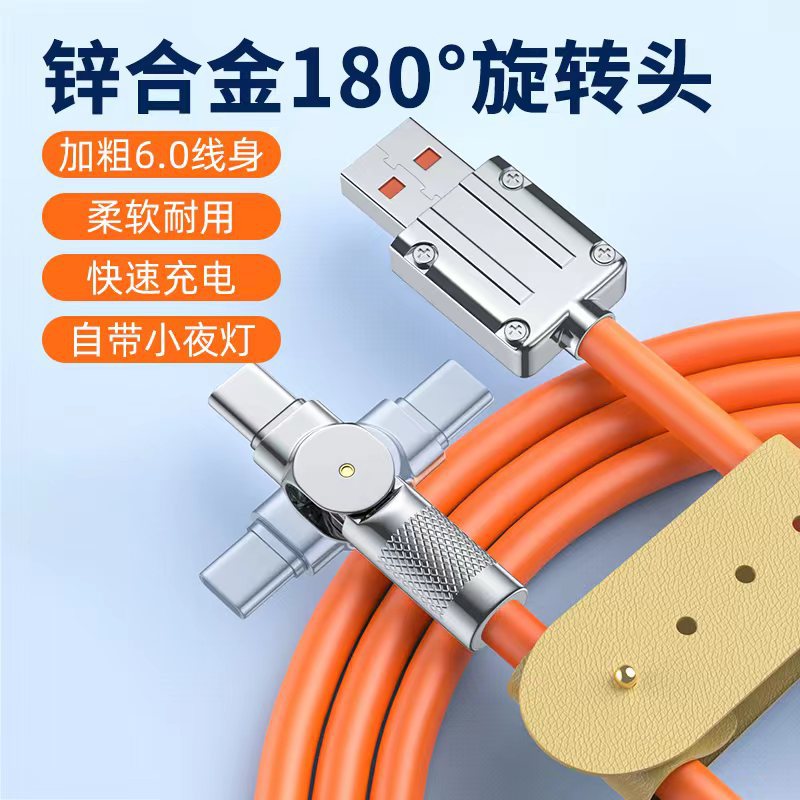 180° Rotating Zinc Alloy Fast Charging Data Cable