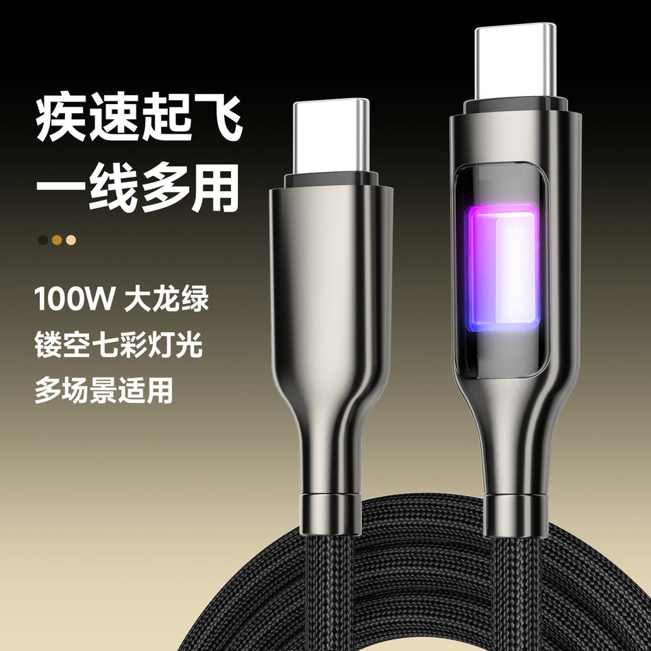 100W Colorful LED USB-C to USB-C Fast Charging Cable