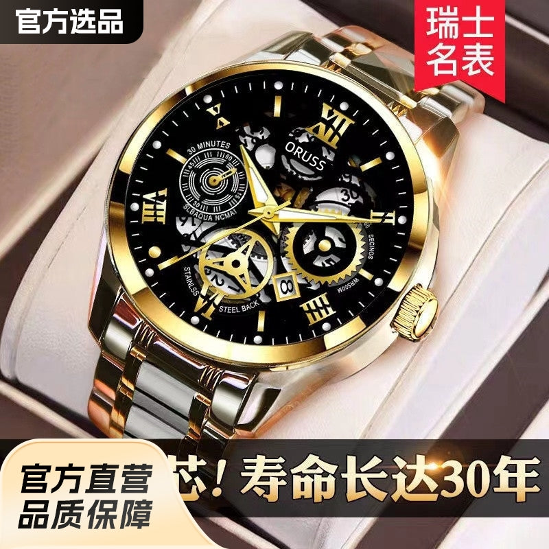 “Make Friends” Luminous Waterproof Men’s Watch