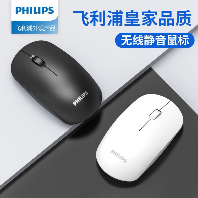 Philips 7315 Wireless 2.4G Office Mouse