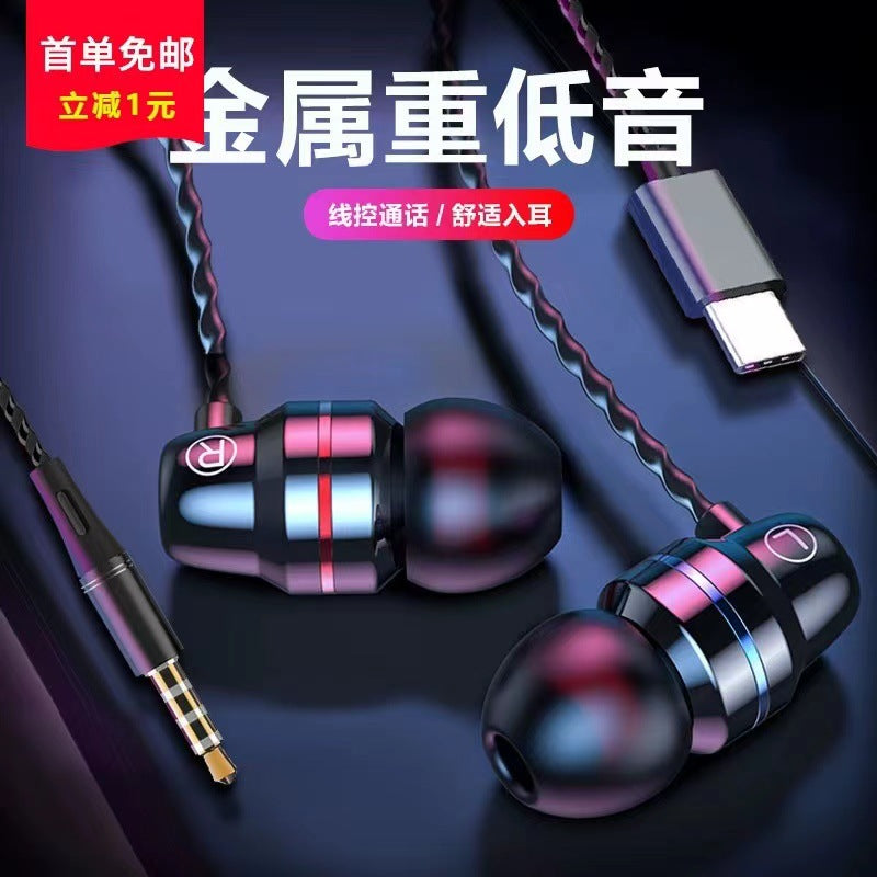 High-End Metal Wired In-Ear Headset with Bass Control