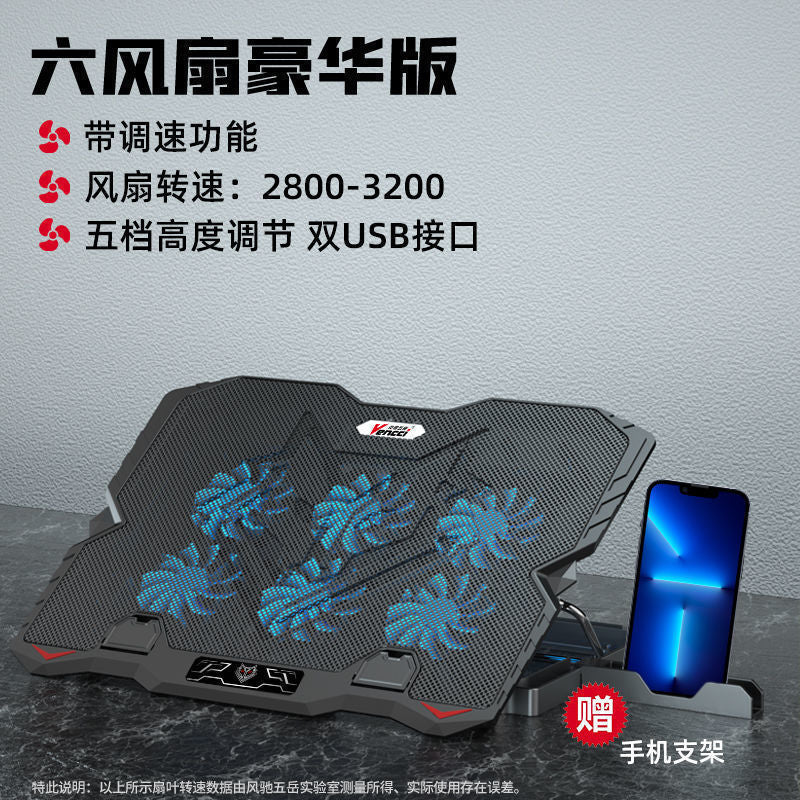 Cold Forging Water-Cooled Laptop Cooling Stand