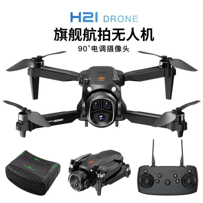H21 Dual-Camera Drone Brushless Optical Flow Quadcopter