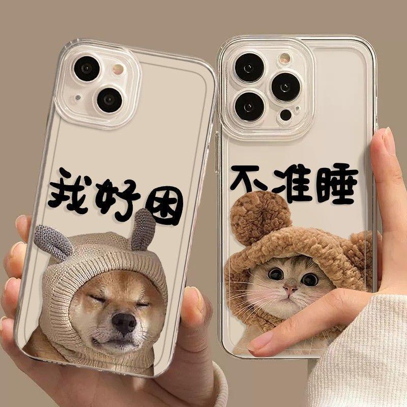 No Sleeping Cat iPhone Case – Cartoon Fun & Soft Fit