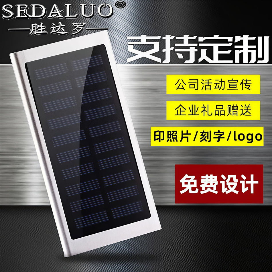 Ultra-Thin 20000mAh Solar Power Bank – Outdoor Three-Proof Universal Charger