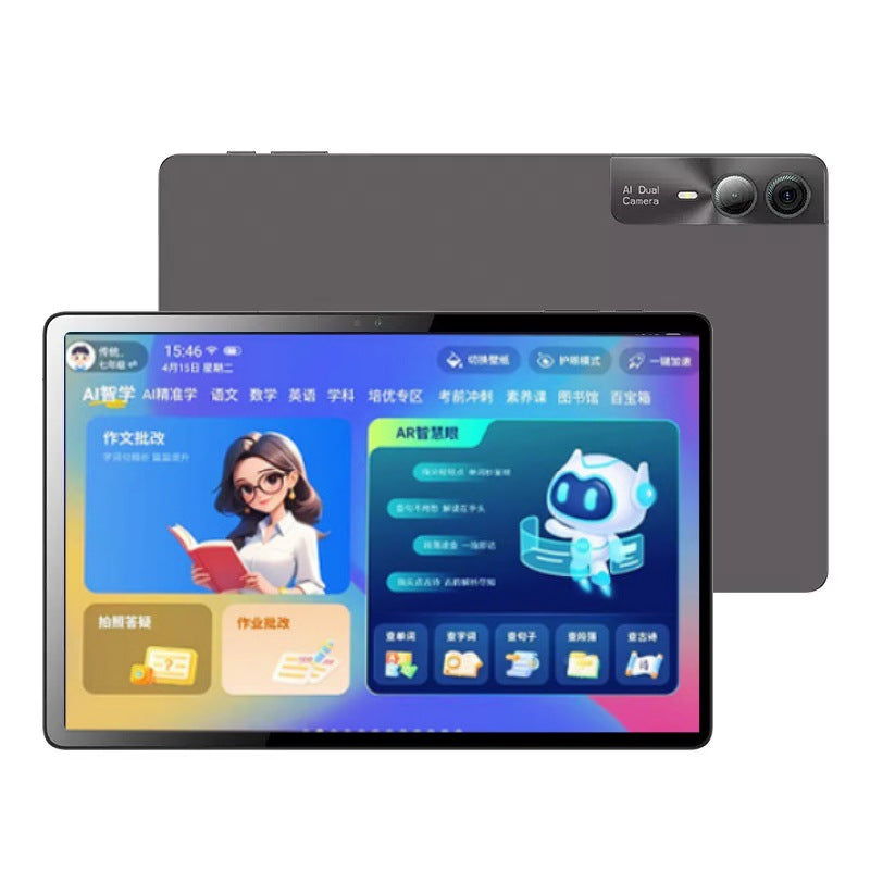 10.95-Inch AI Learning Tablet Large Screen Office Gaming Device
