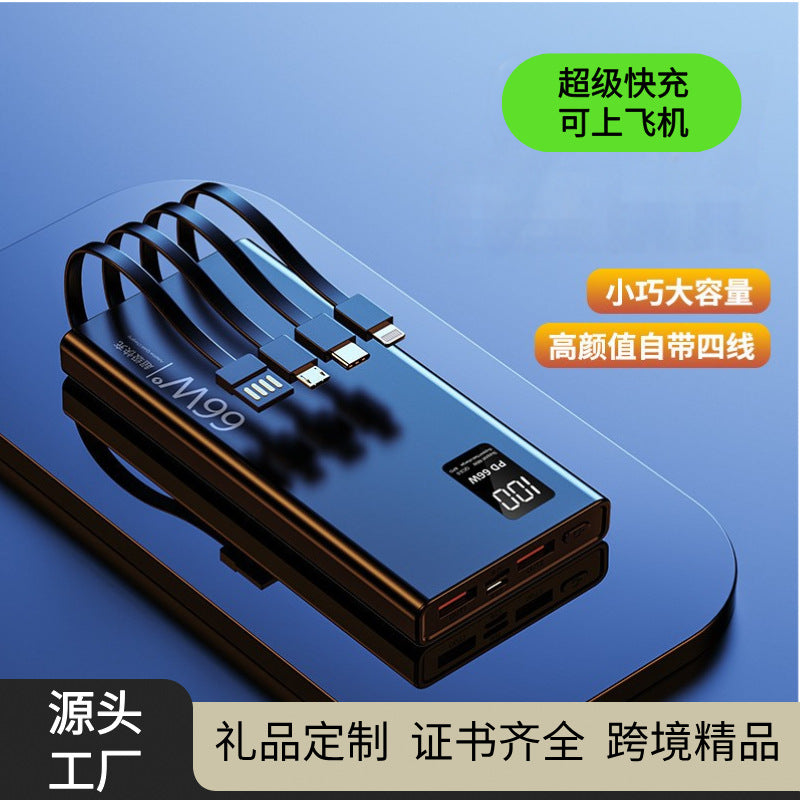 50000mAh High-Capacity Portable Power Bank