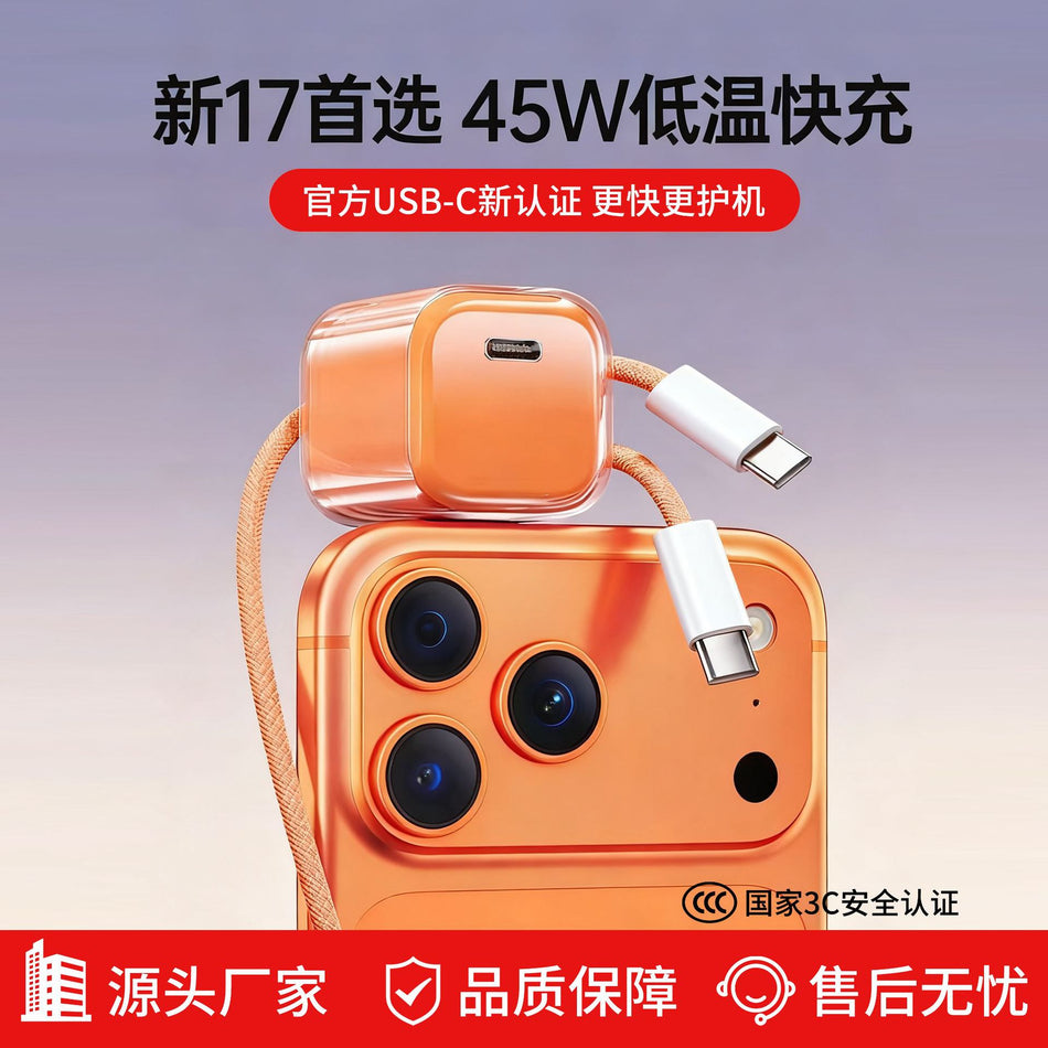 PD 45W Fast Charging Set Apple iPhone16ProMax Gallium