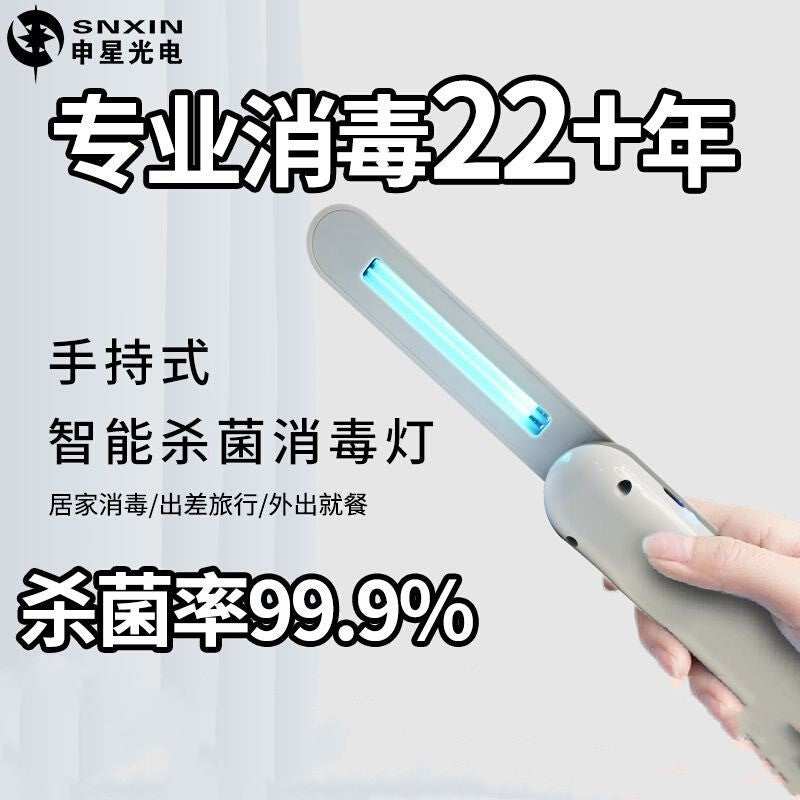 Shenxing Handheld UV Disinfector – Portable Mini Germicidal Lamp