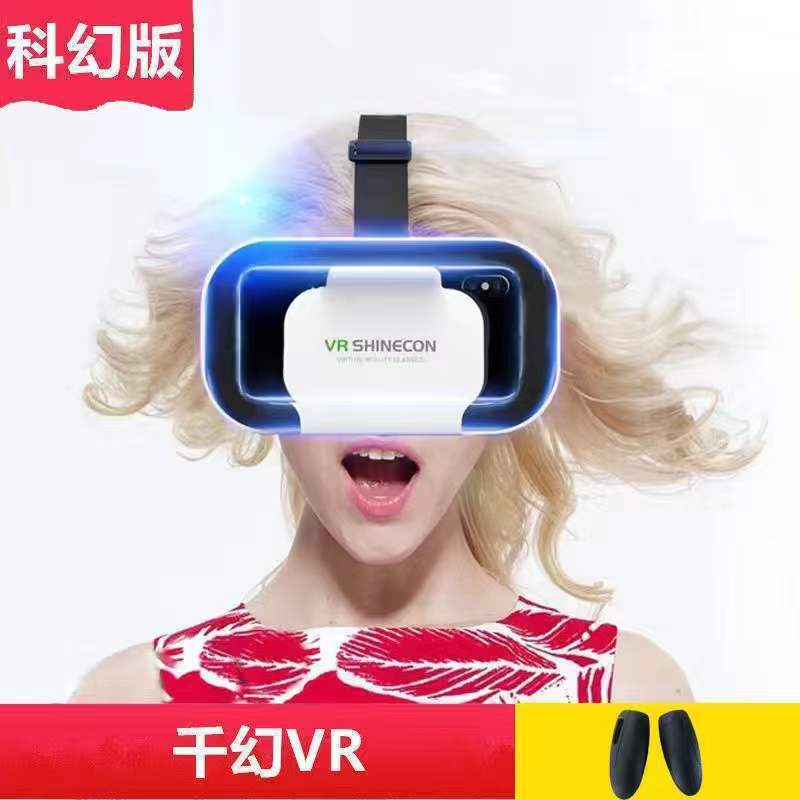 Fantasy 3D VR Glasses All-in-One Movie & Game Headset