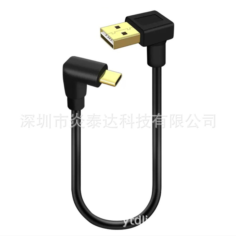 Double Elbow 90° Right Angle Type-C Short Charging Cable