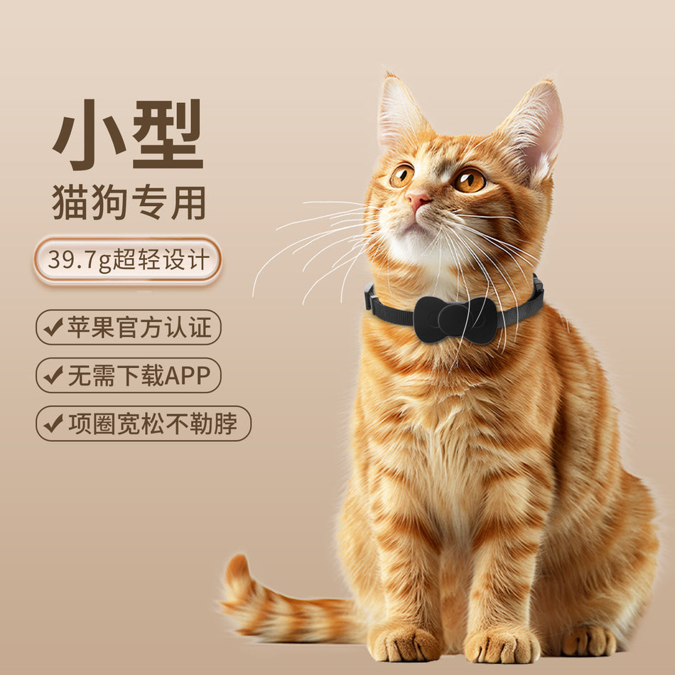 Bow Small Pet Collar Locator Anti-Lost Tracking Finder Find My Wireless Global Locator