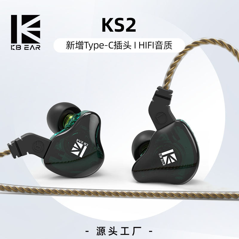 KBEAR KS2 HiFi Type-C In-Ear Gaming Earphones