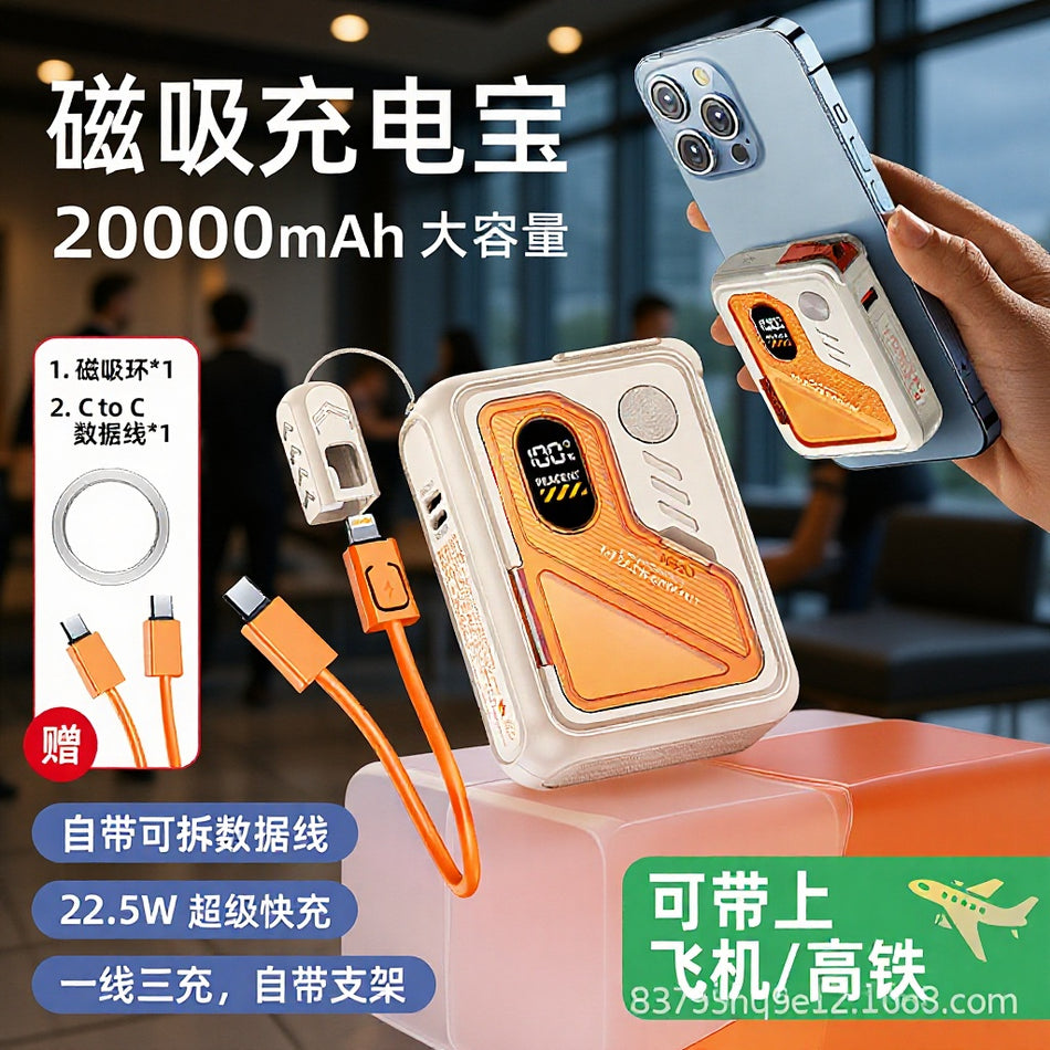 2025 5-in-1 Magnetic 22.5W Fast Charging 20000mAh Power Bank