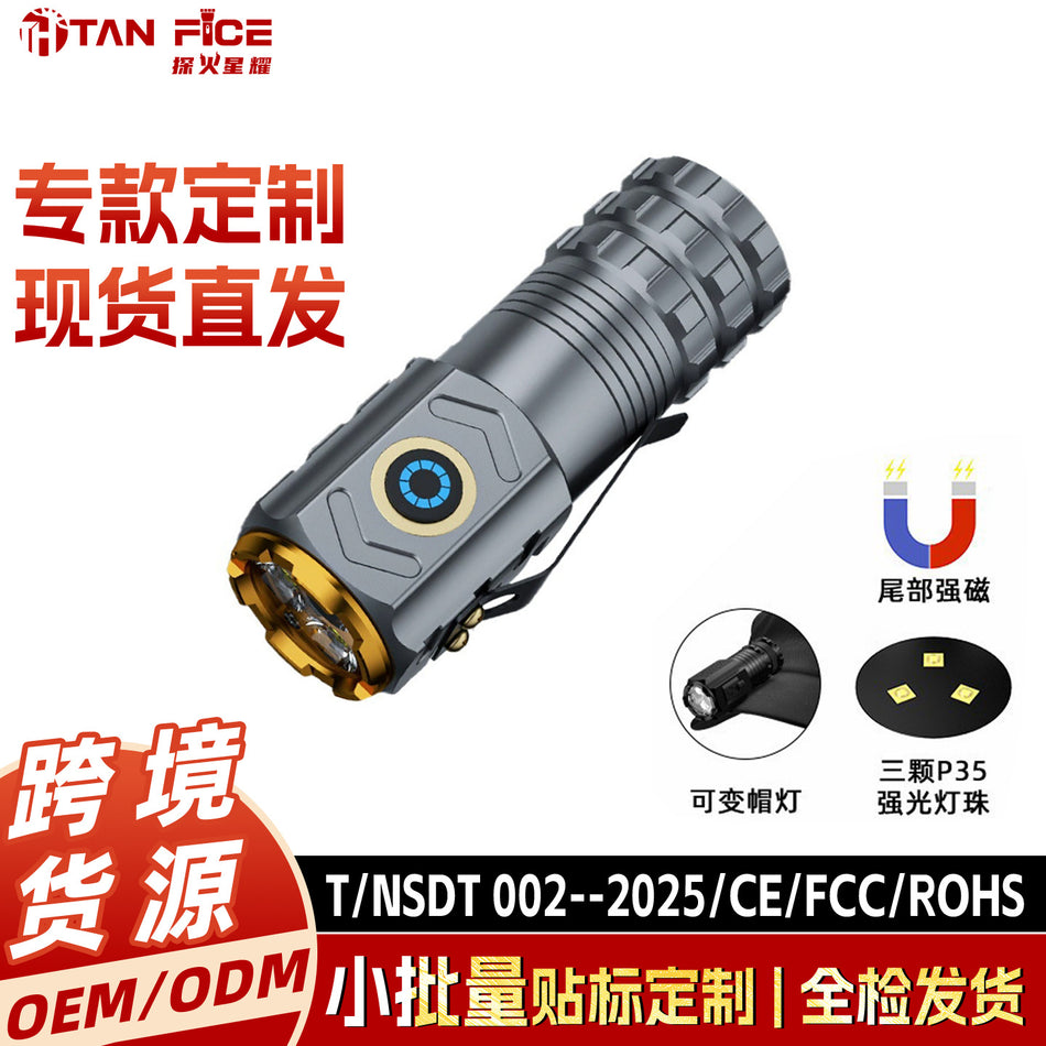 Outdoor Rechargeable Flashlight, Strong Light Laser Cannon, Long Battery Life, Multi-Functional Aluminum Alloy Small Flashlight with Built-In Magnetic Back Clip