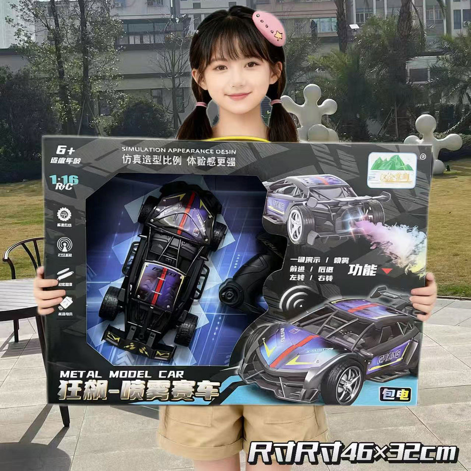 Boy’s Remote Control Car – Wireless Drift Sports Toy