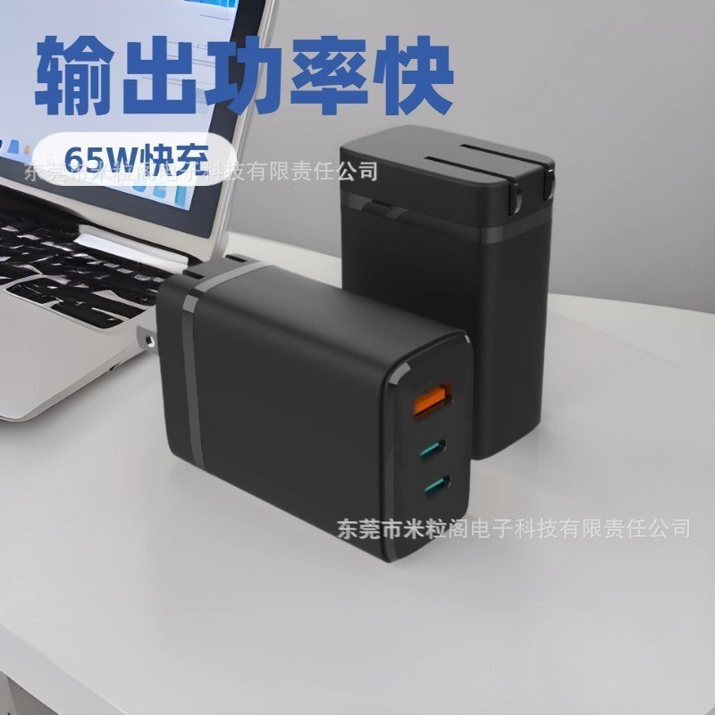 65W 45W Gallium Nitride Multi-Port Fast Charger Adapter