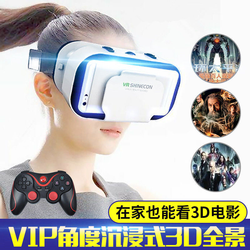 3D VR Glasses All-In-One Home Theater & Gaming
