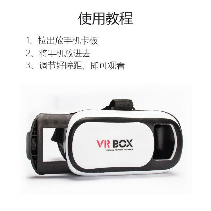 2nd Gen VR BOX Glasses for Mobile 3D Games & Cinema