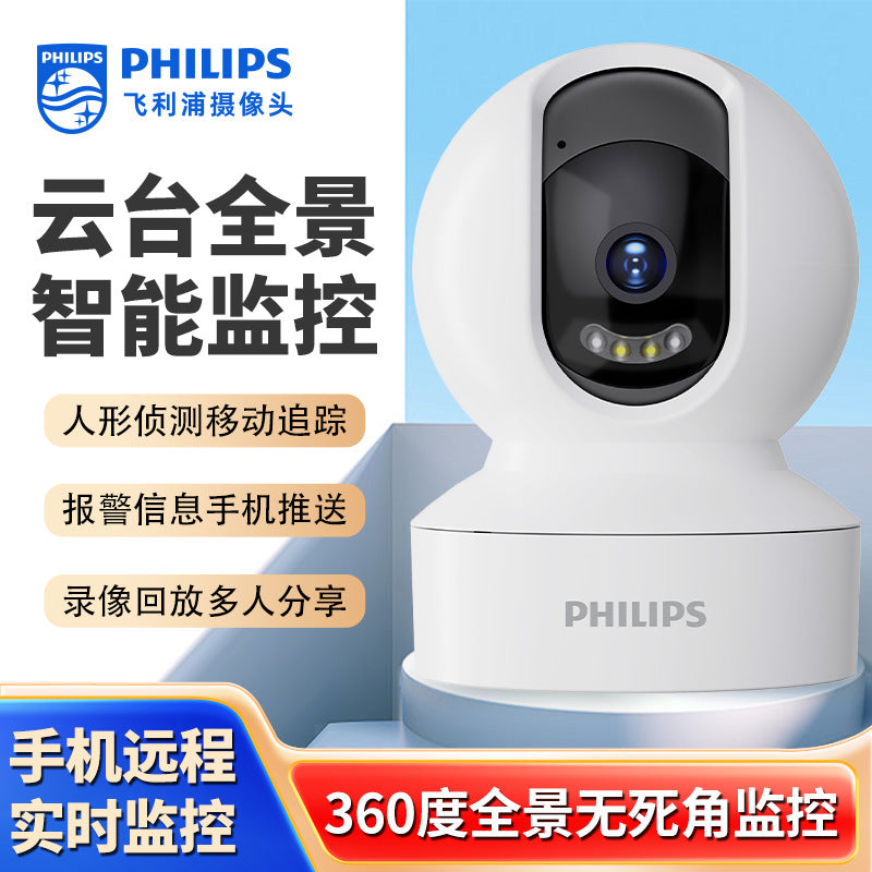 PTZ 360° WiFi Smart Camera – Wireless Home & Store Monitoring