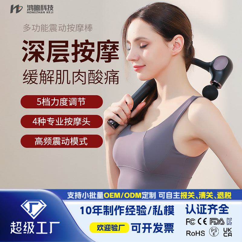 Elbow Fascia Gun Full-Body Muscle Relaxation Massage Stick