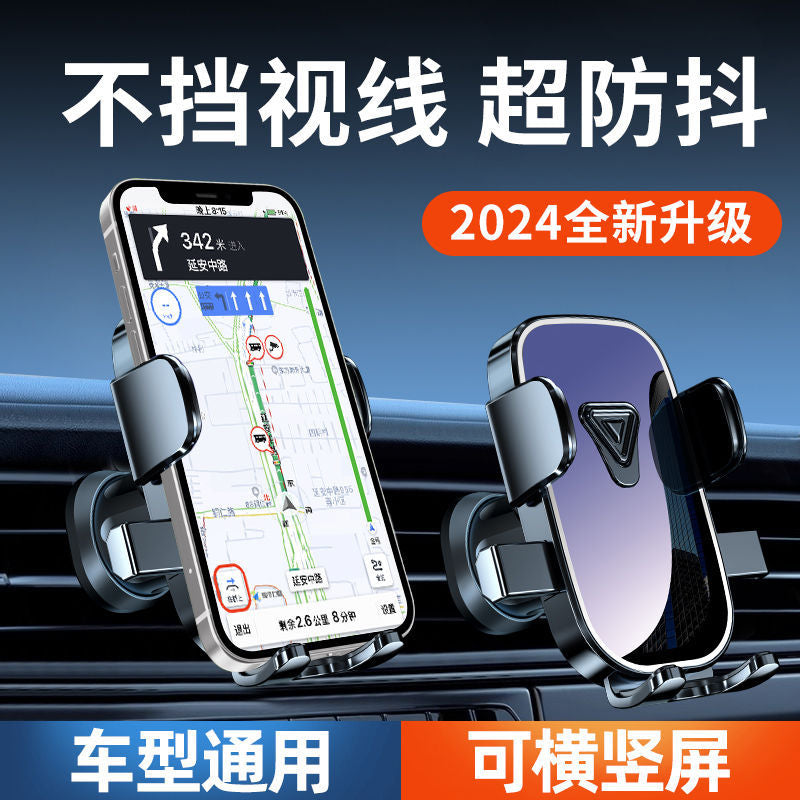 Car Mobile Phone Holder – Air Vent Anti-Shake Navigation Stand