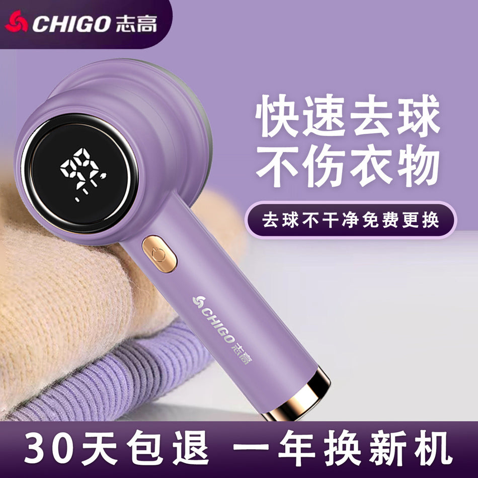 Chigo Rechargeable Digital Hair Ball Trimmer for Clothes