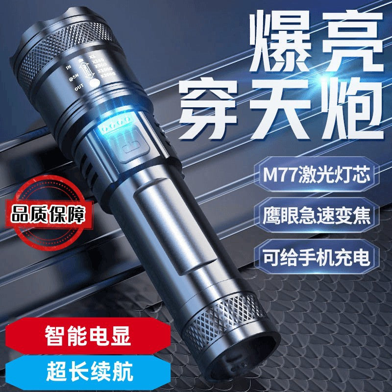 Super Light Rechargeable Zoom Flashlight – Long-Range Spotlight