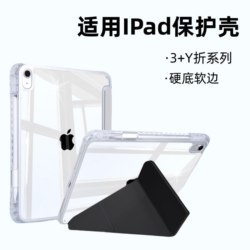 iPad 11 / iPad Pro 11 / Air 11 Clear Y-Shape Acrylic Case  Description: