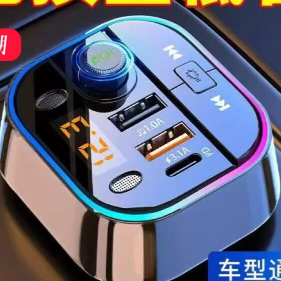 Car Bluetooth MP3 Player with Charger – Lossless Sound