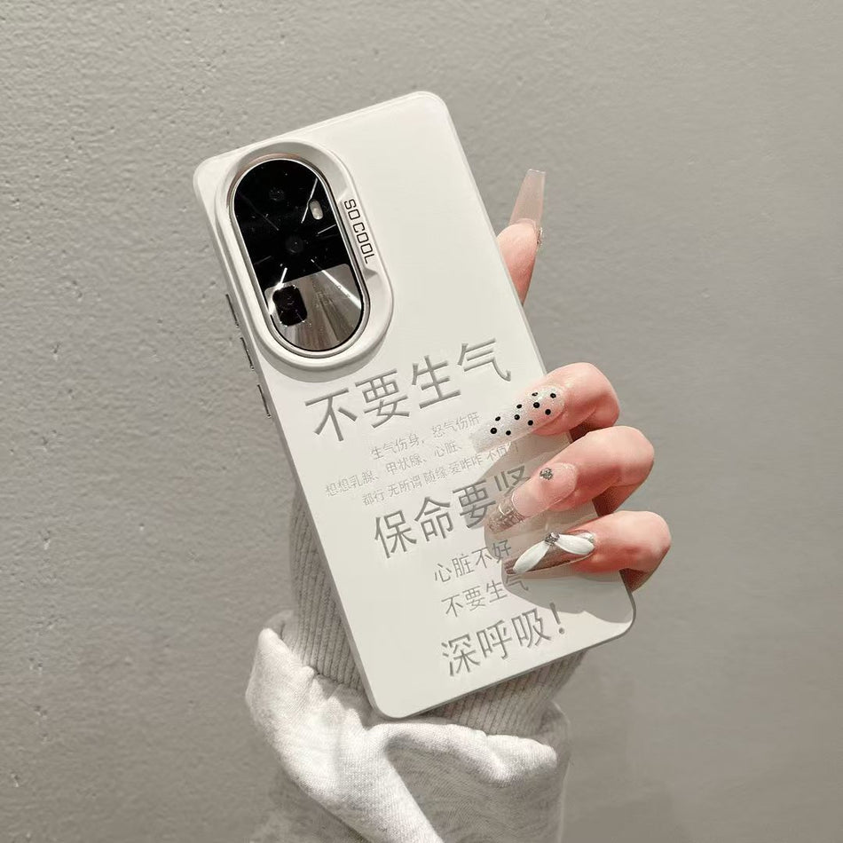 "Don’t Get Angry" Frosted Case for Oppo A1 & A55