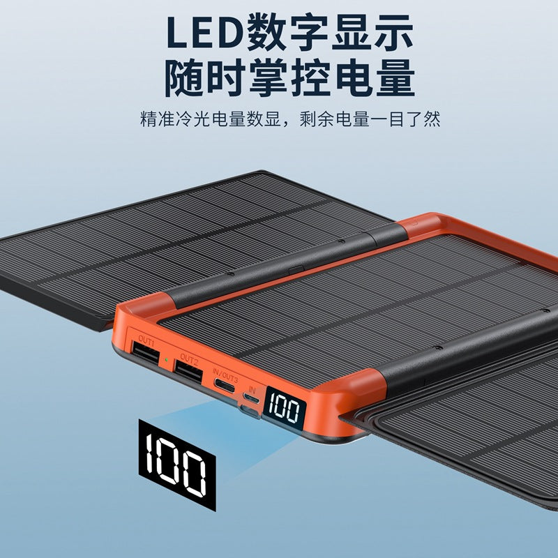 20000mAh Multifunctional Foldable Solar Power Bank – Large Capacity Portable Charger
