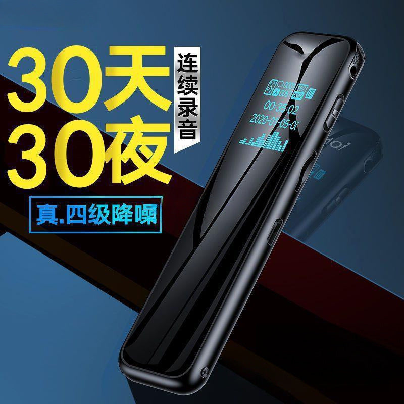 Long-Lasting Student & Conference Recording Pen