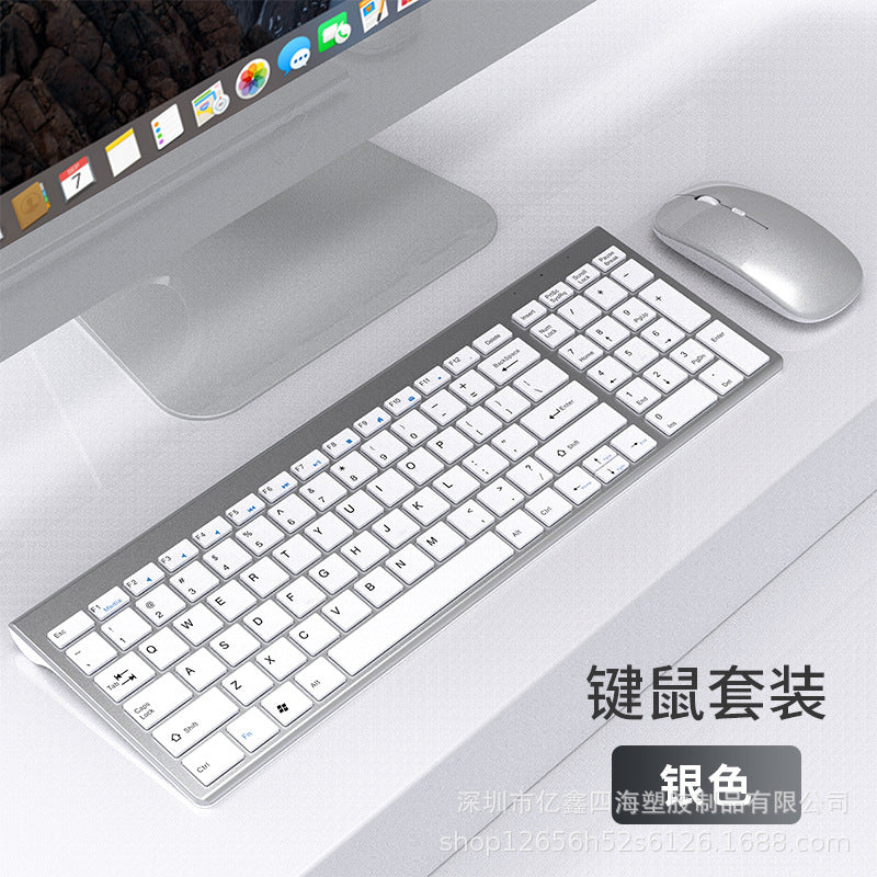Yixin Dual-Zone Wireless Keyboard & Mouse Set – Bluetooth & Ergonomic