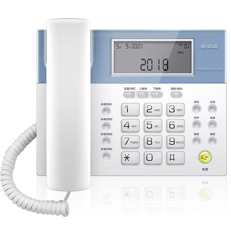 HCD122 Landline Phone – 4 One-Touch Dial Keys, No Battery